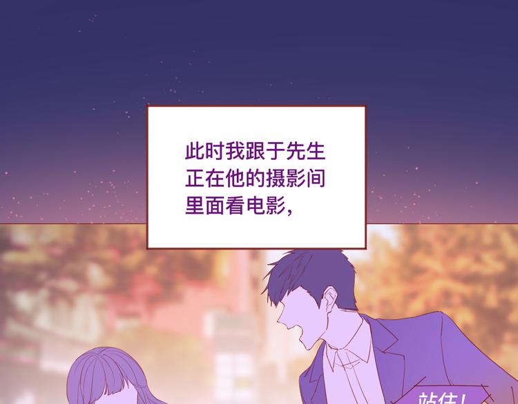 《呼呼》4、给你一块小甜饼（4） 第1页