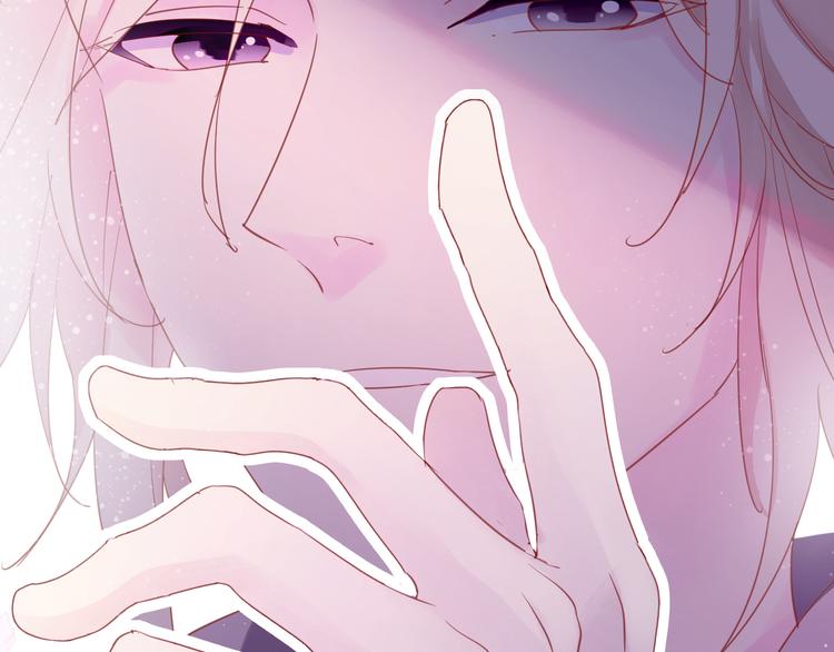《呼呼》4、给你一块小甜饼（4） 第22页