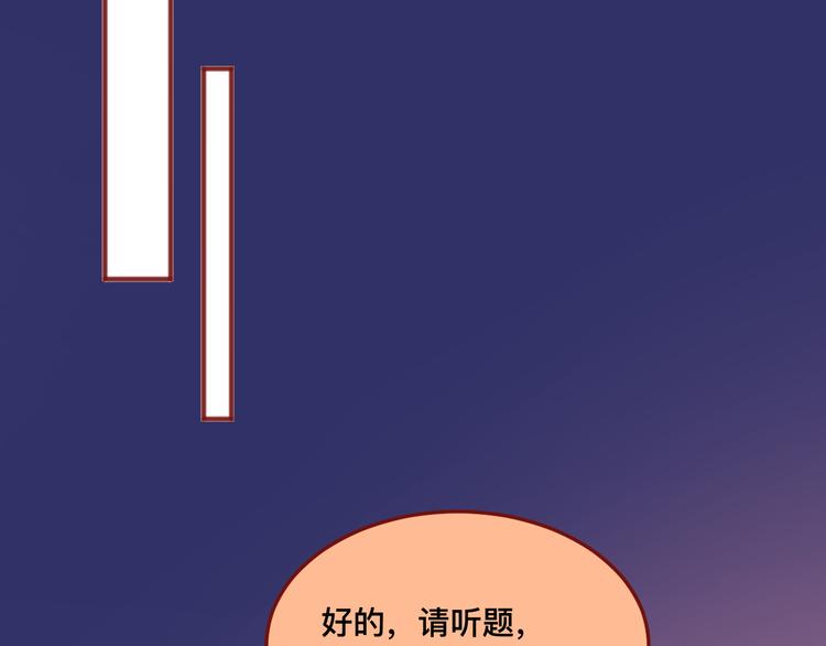 《呼呼》4、给你一块小甜饼（4） 第25页