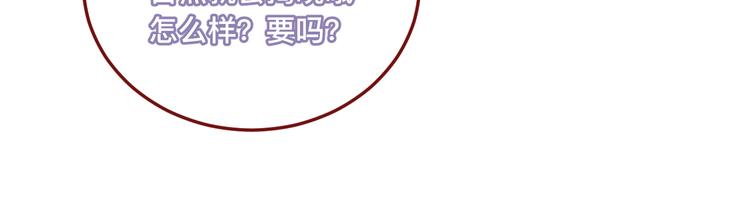 《呼呼》4、给你一块小甜饼（4） 第45页