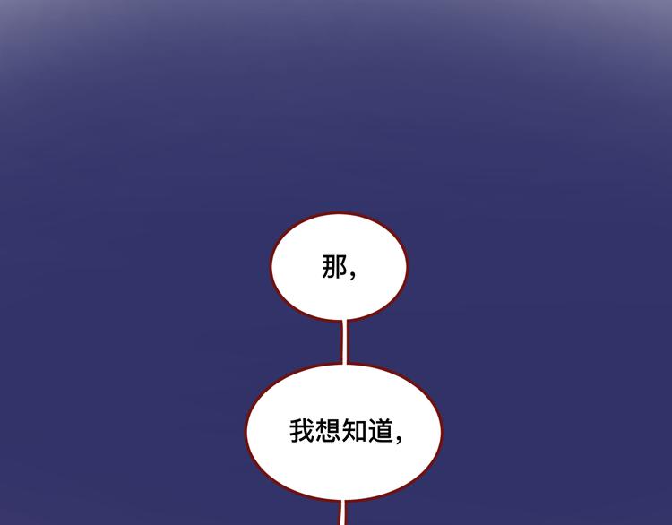 《呼呼》4、给你一块小甜饼（4） 第49页