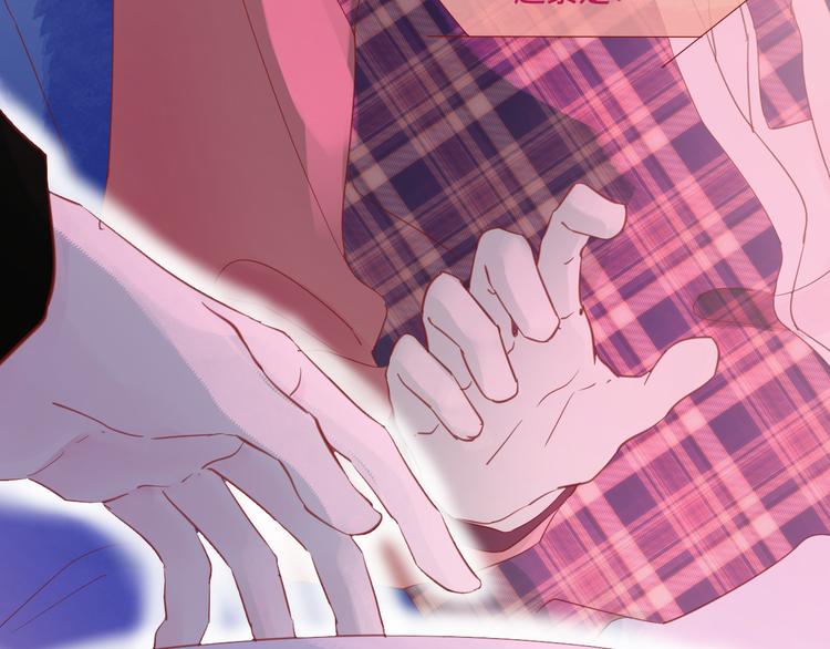 《呼呼》4、给你一块小甜饼（4） 第9页