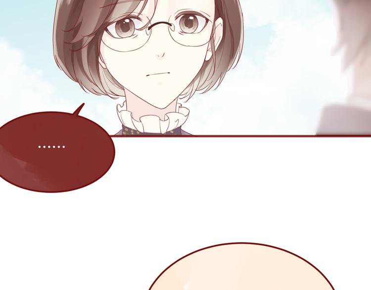 《呼呼》3、给你一块小甜饼（3） 第27页