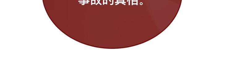 《呼呼》3、给你一块小甜饼（3） 第34页