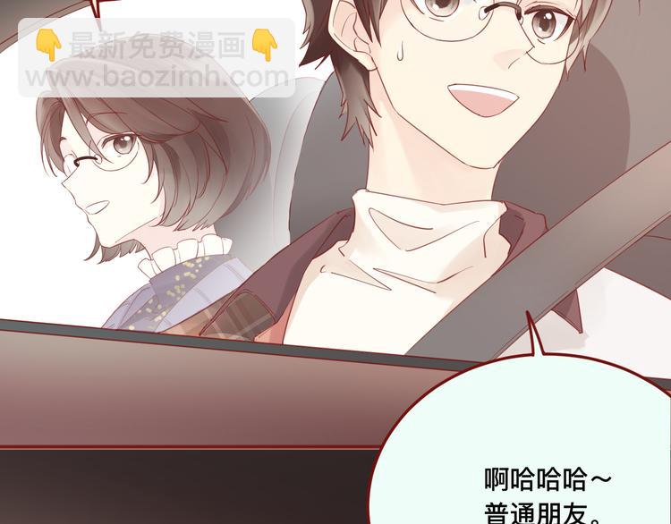 《呼呼》3、给你一块小甜饼（3） 第39页