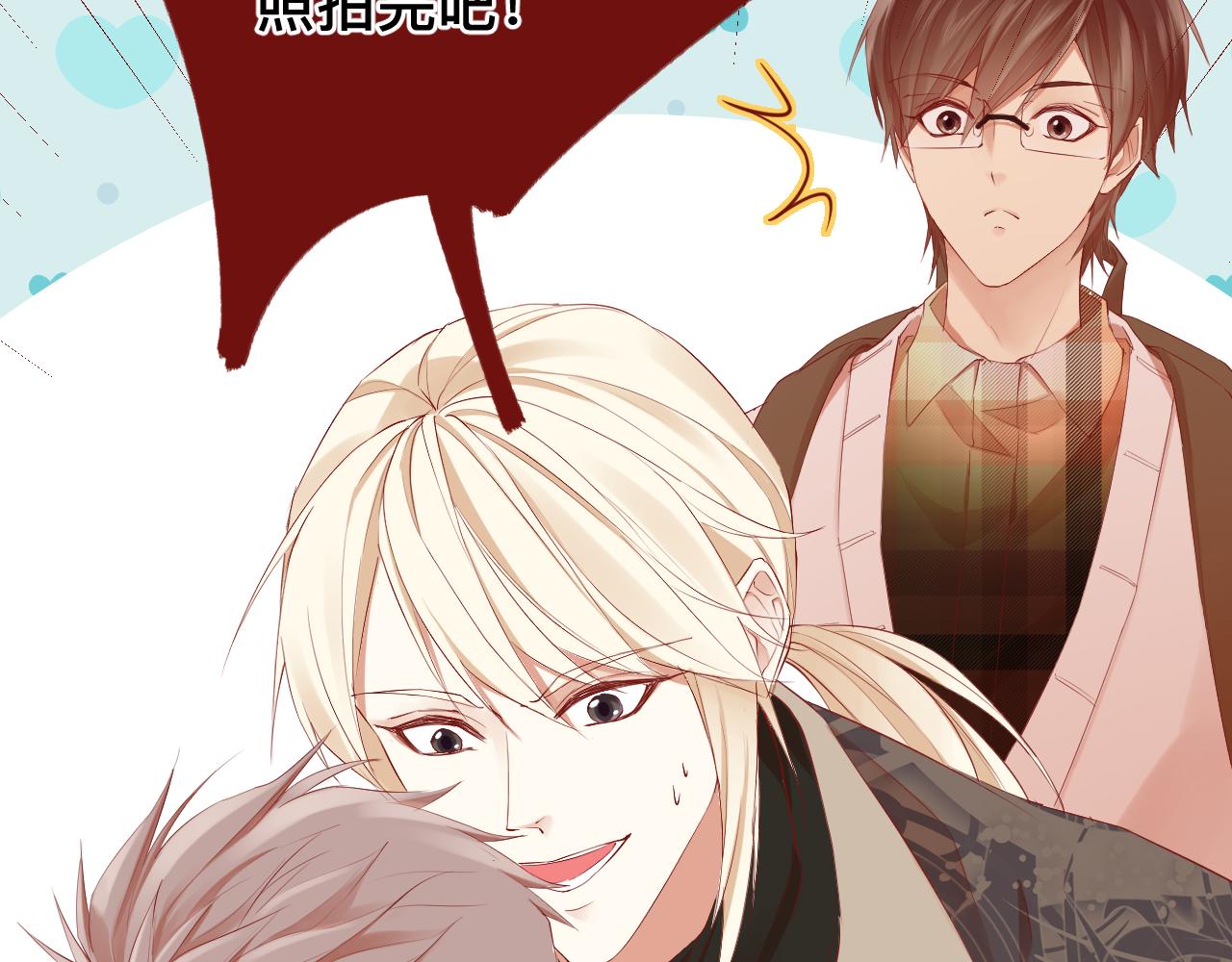 《呼呼》6、给你一块小甜饼（6） 第28页