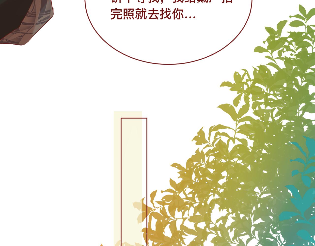 《呼呼》6、给你一块小甜饼（6） 第35页