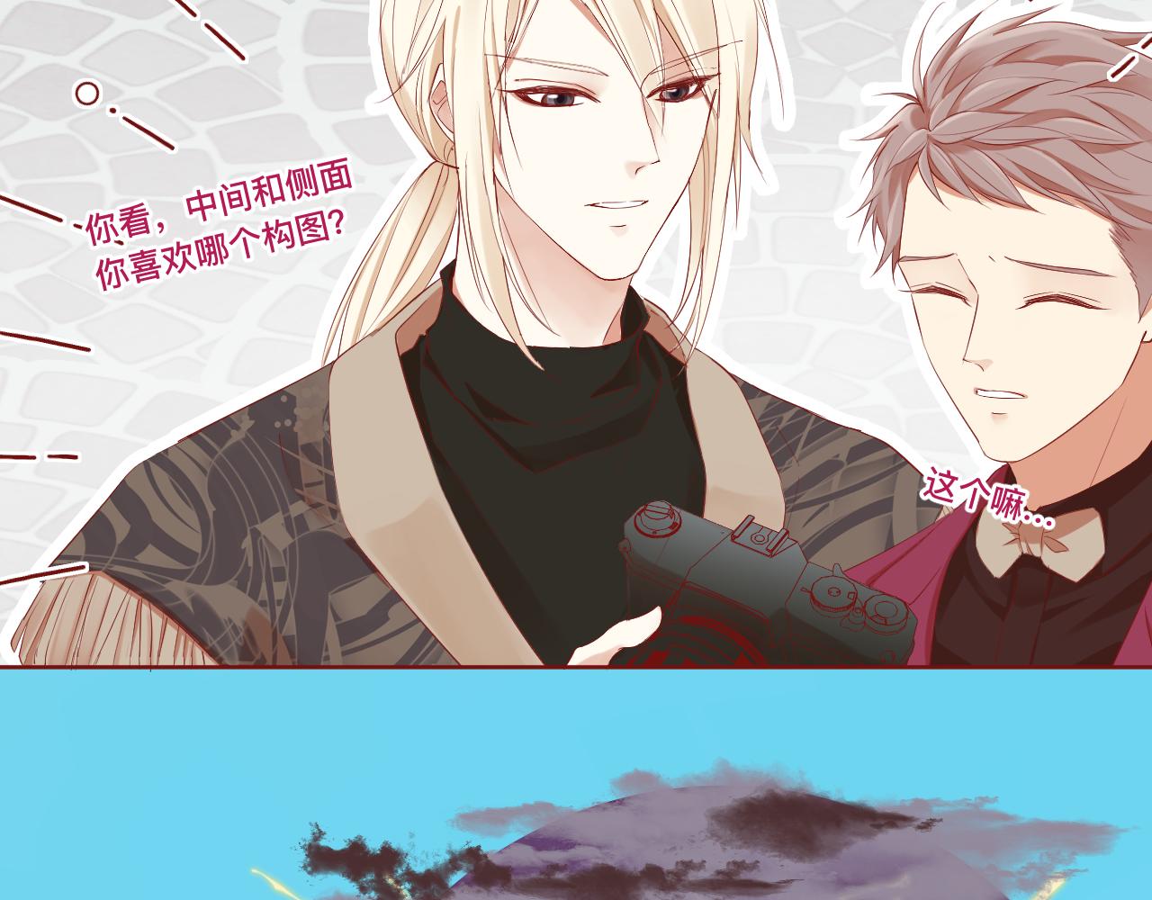 《呼呼》6、给你一块小甜饼（6） 第6页