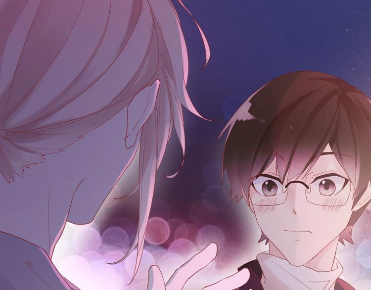 《呼呼》4、给你一块小甜饼（4） 第39页