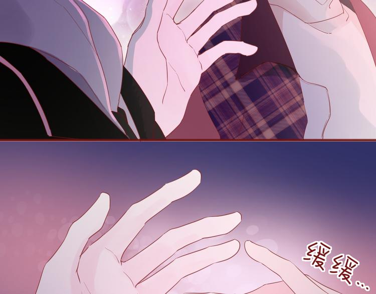 《呼呼》4、给你一块小甜饼（4） 第40页