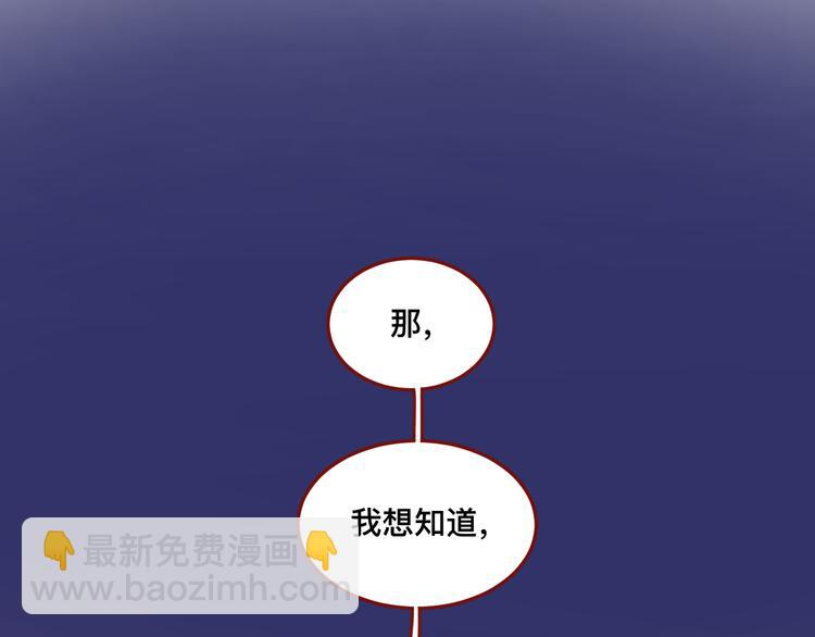 《呼呼》4、给你一块小甜饼（4） 第49页