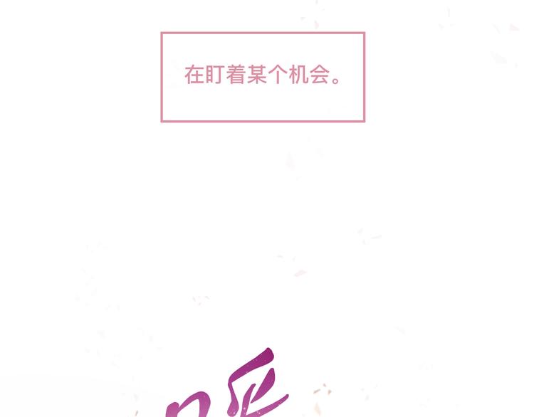 《呼呼》4、给你一块小甜饼（4） 第5页