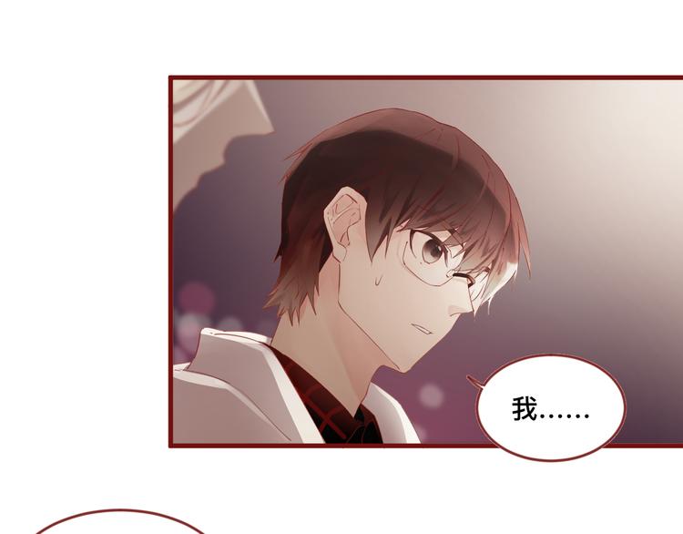 《呼呼》1、给你一块小甜饼（1） 第14页