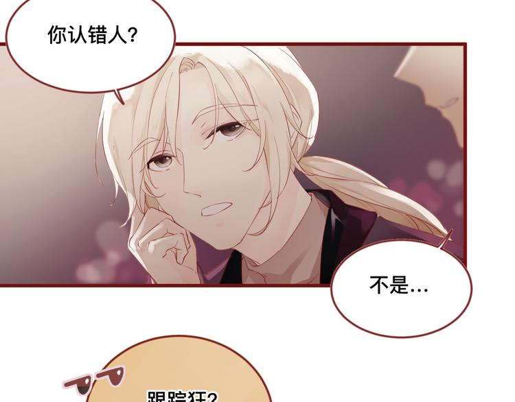 《呼呼》1、给你一块小甜饼（1） 第15页