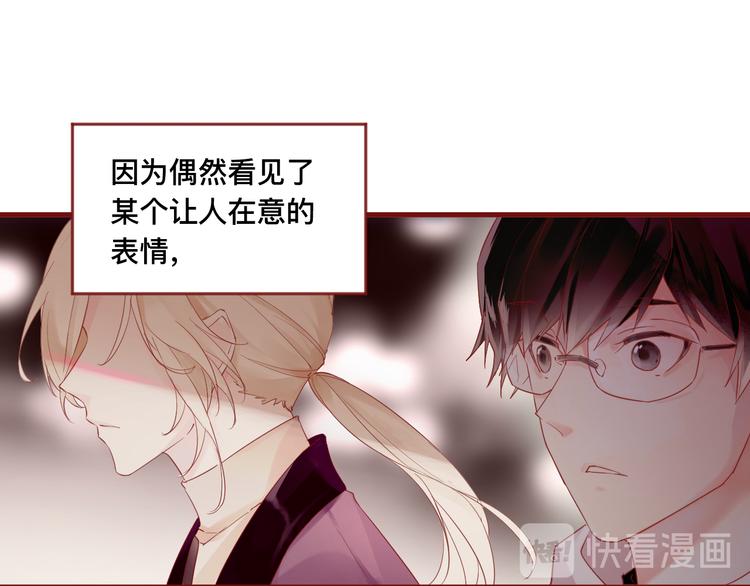 《呼呼》1、给你一块小甜饼（1） 第1页