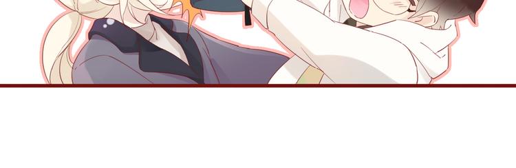 《呼呼》1、给你一块小甜饼（1） 第23页