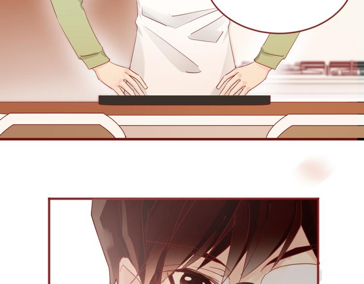 《呼呼》1、给你一块小甜饼（1） 第33页