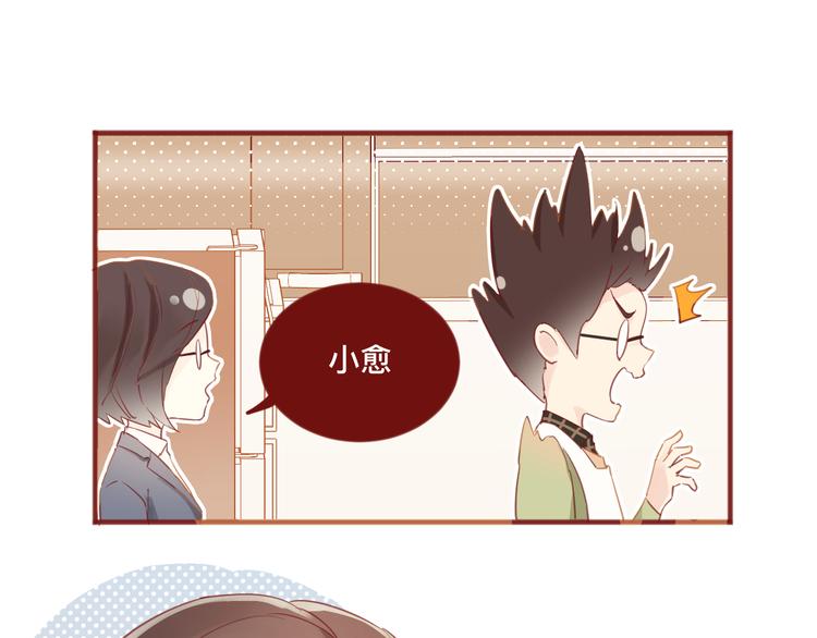 《呼呼》1、给你一块小甜饼（1） 第38页