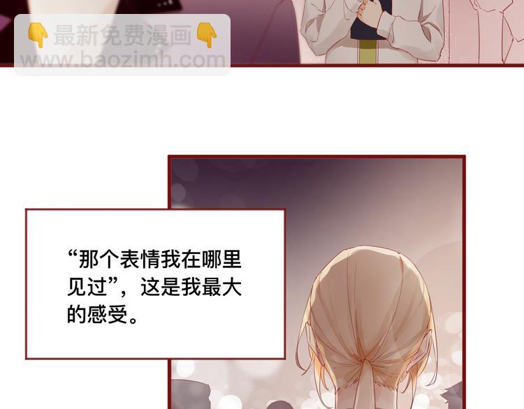 《呼呼》1、给你一块小甜饼（1） 第3页