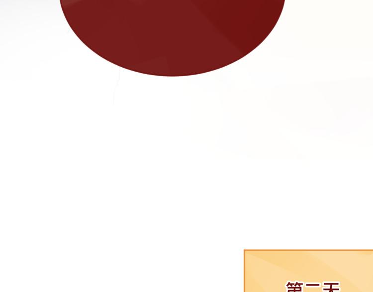 《呼呼》1、给你一块小甜饼（1） 第47页