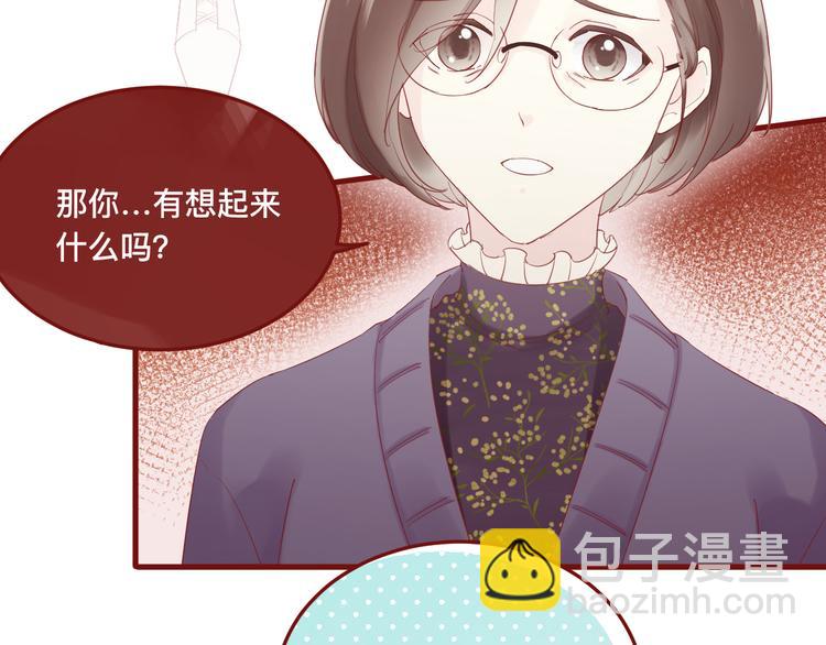 《呼呼》3、给你一块小甜饼（3） 第17页