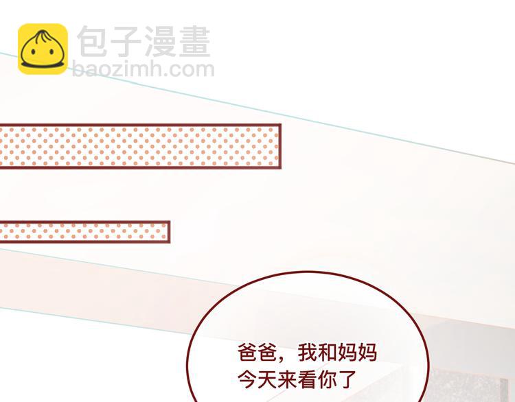 《呼呼》3、给你一块小甜饼（3） 第21页