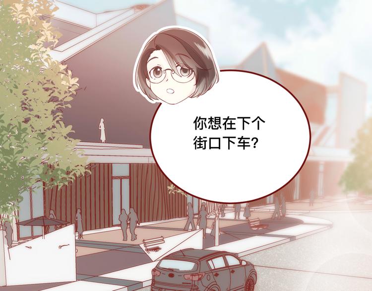 《呼呼》3、给你一块小甜饼（3） 第36页