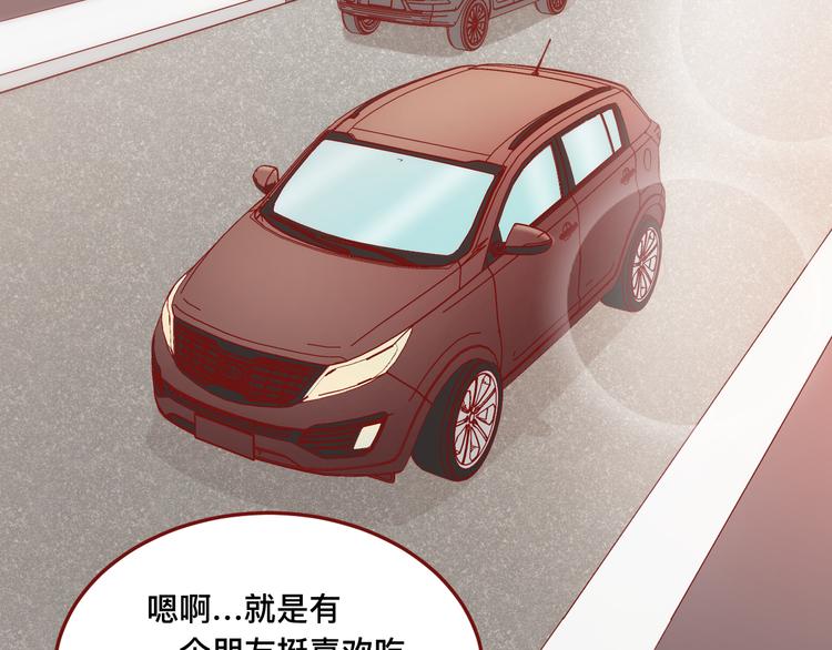 《呼呼》3、给你一块小甜饼（3） 第37页