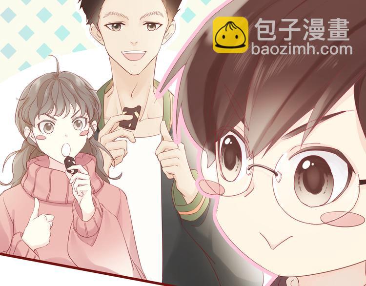 《呼呼》3、给你一块小甜饼（3） 第3页