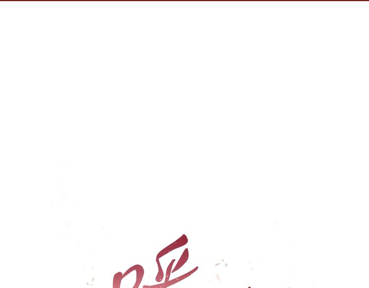 《呼呼》3、给你一块小甜饼（3） 第7页