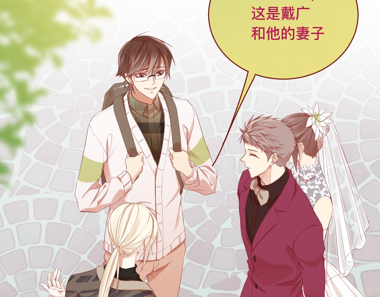 《呼呼》6、给你一块小甜饼（6） 第13页