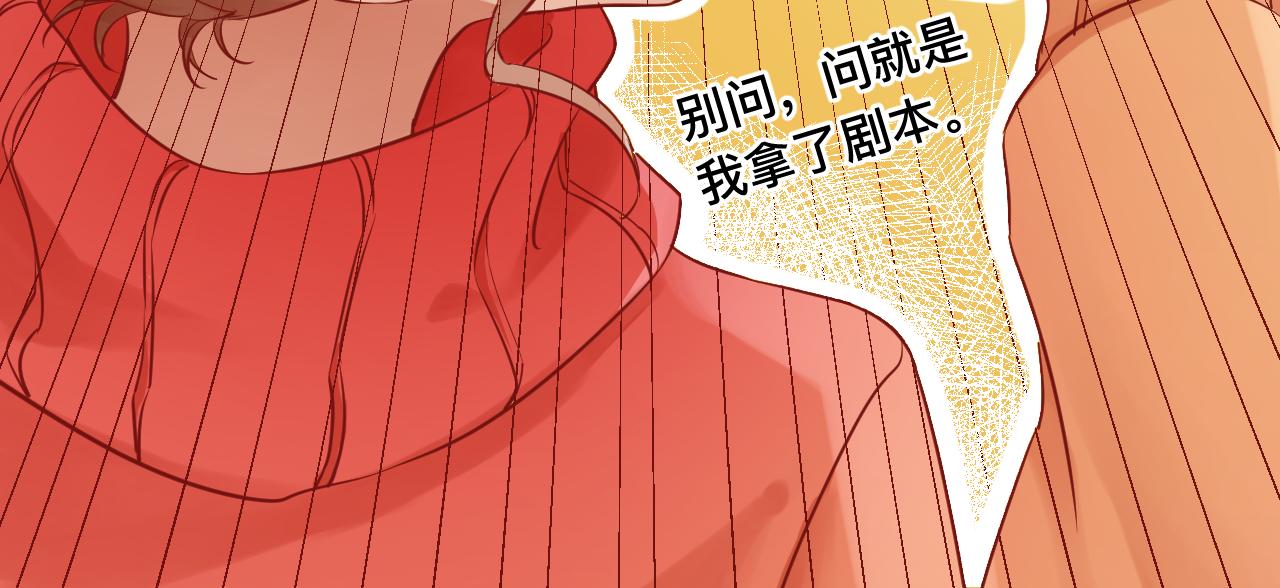 《呼呼》5、给你一块小甜饼（5） 第28页