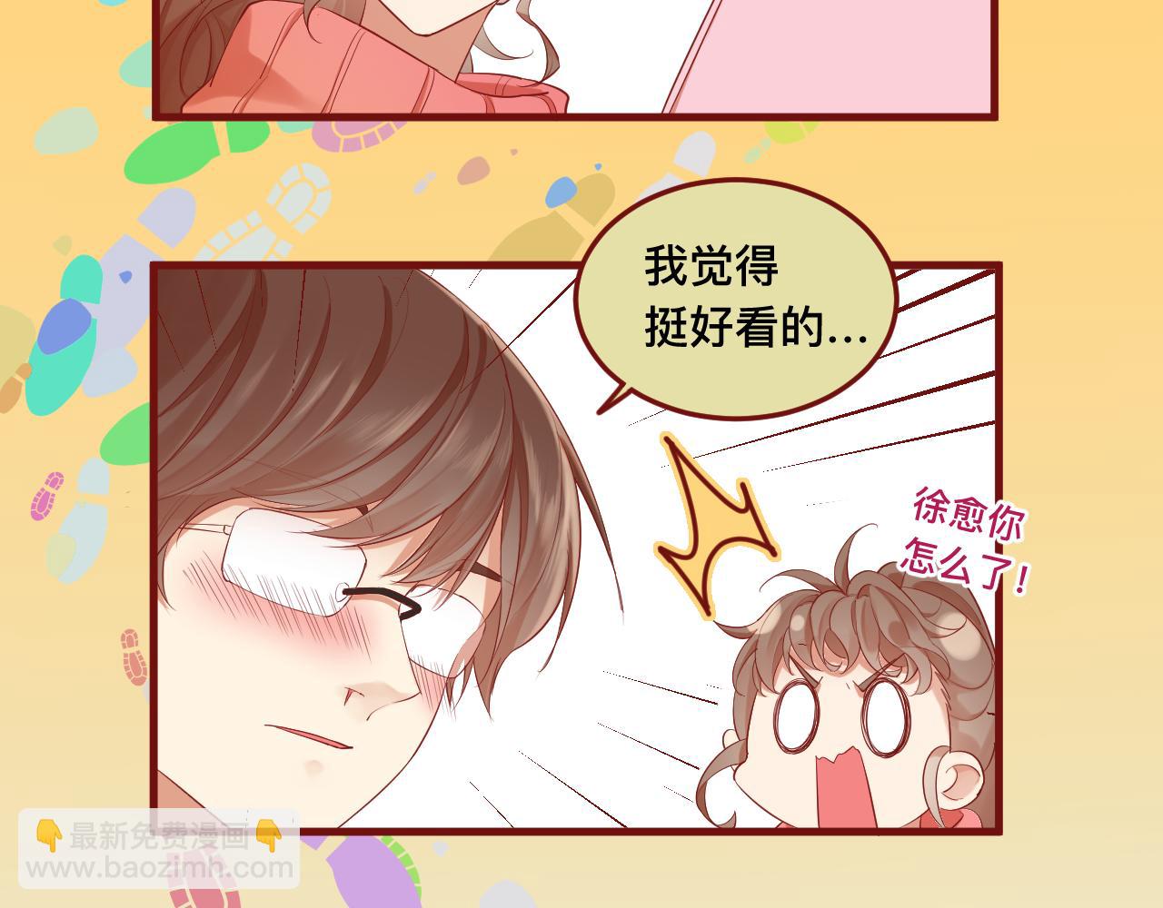 《呼呼》5、给你一块小甜饼（5） 第34页