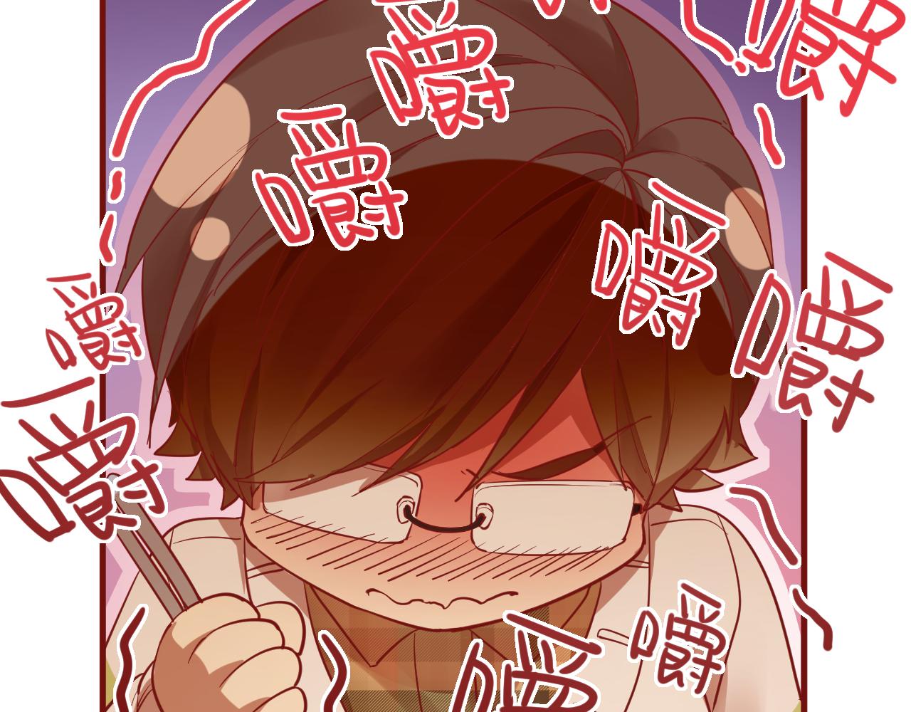 《呼呼》5、给你一块小甜饼（5） 第6页