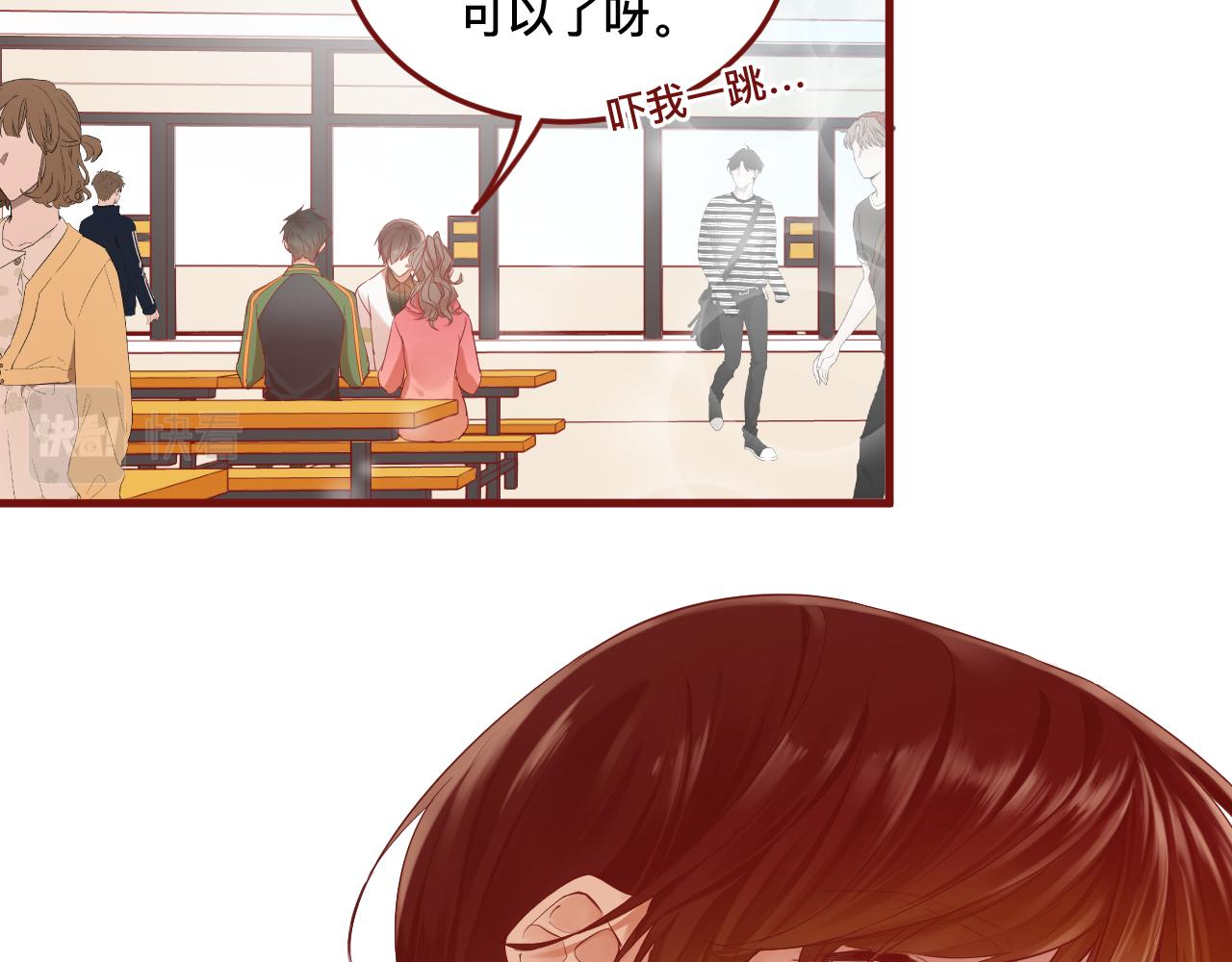 《呼呼》5、给你一块小甜饼（5） 第15页