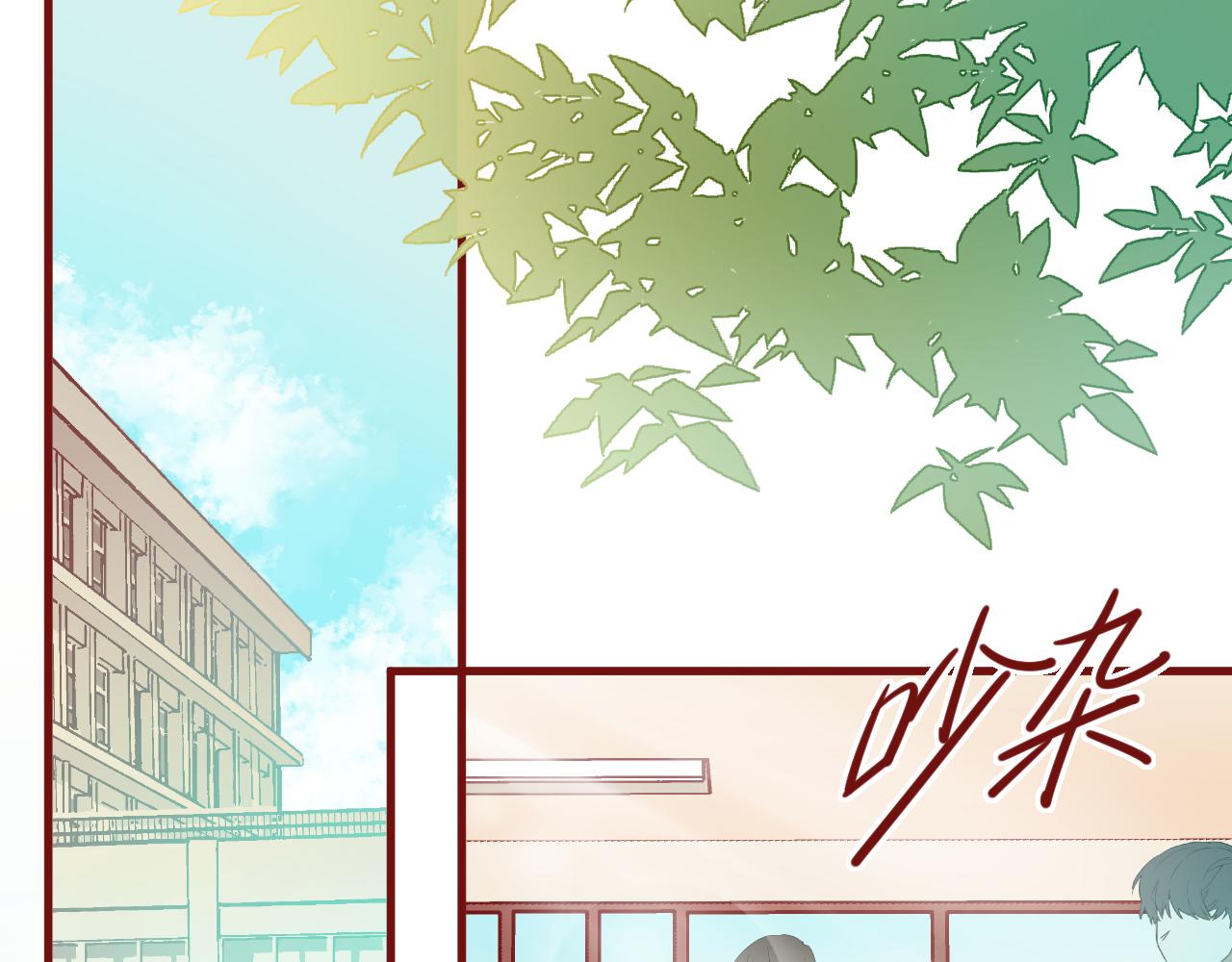 《呼呼》5、给你一块小甜饼（5） 第1页