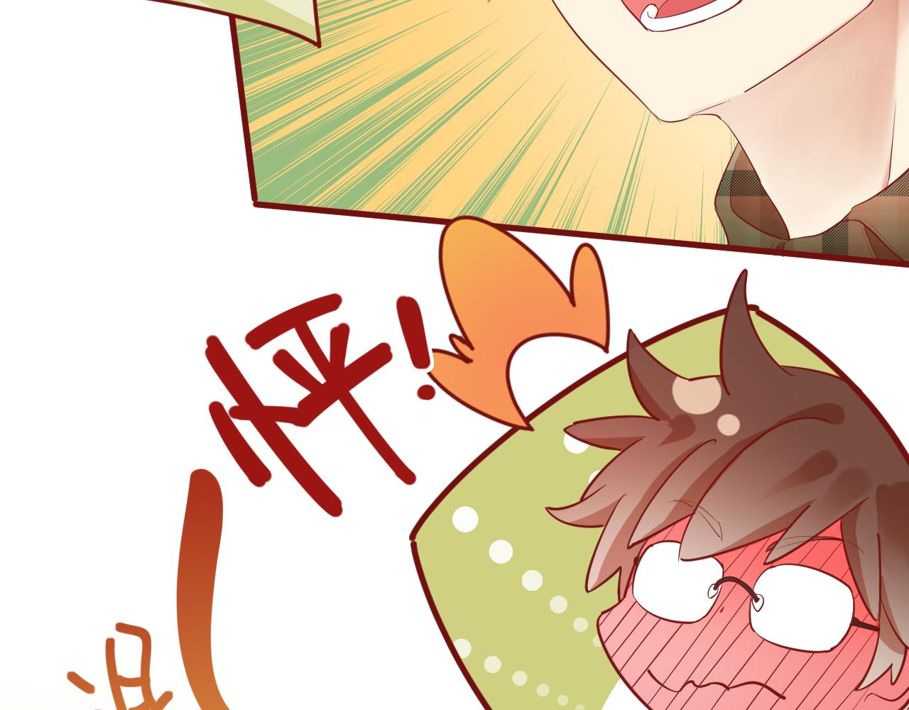 《呼呼》5、给你一块小甜饼（5） 第22页