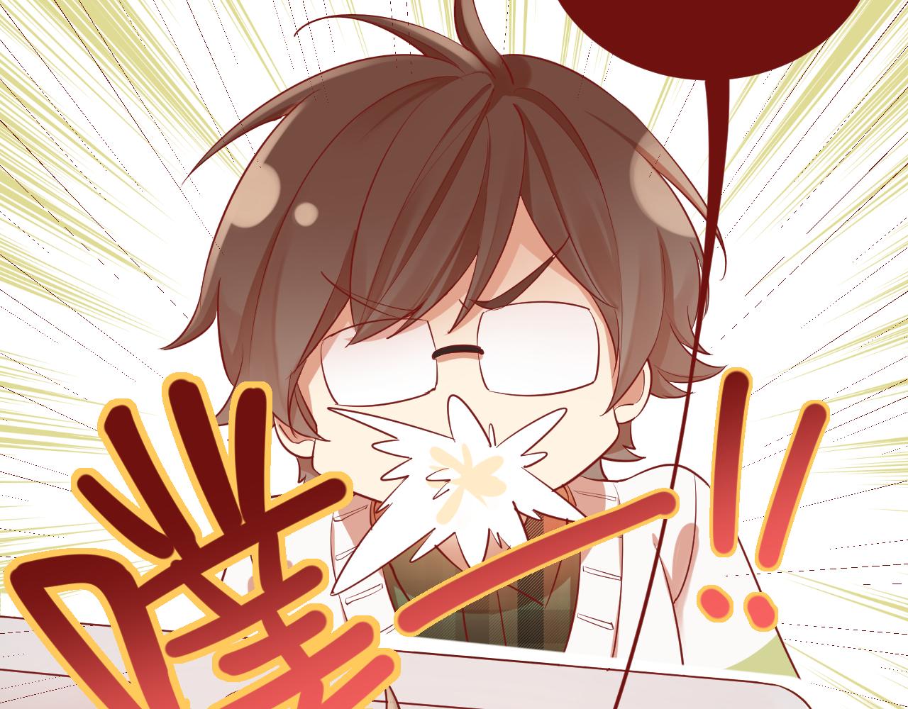 《呼呼》5、给你一块小甜饼（5） 第26页