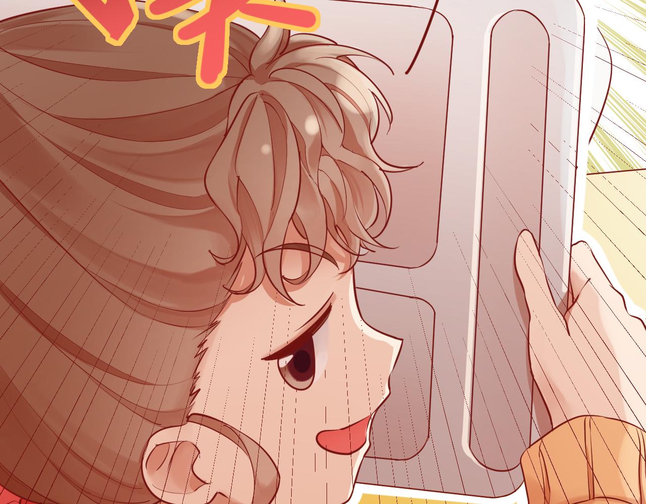 《呼呼》5、给你一块小甜饼（5） 第27页