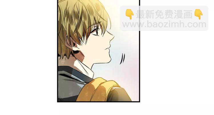 《特别关系法则》第4话 我一直牵着你啊 第12页