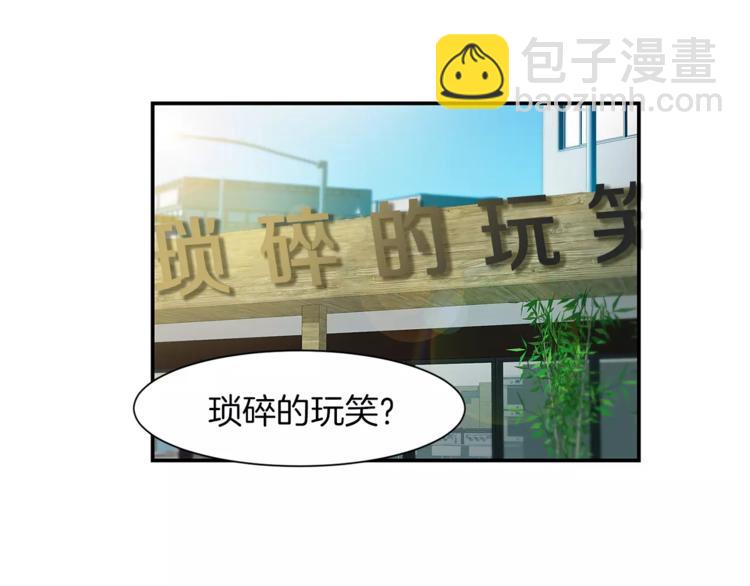 《特别关系法则》第4话 我一直牵着你啊 第13页