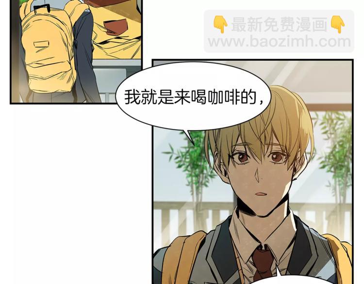 《特别关系法则》第4话 我一直牵着你啊 第15页