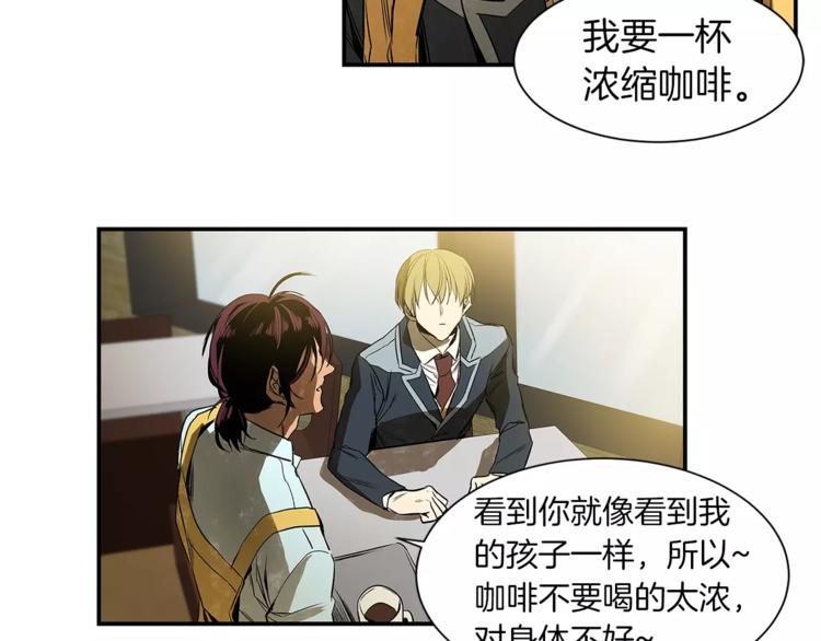 《特别关系法则》第4话 我一直牵着你啊 第16页