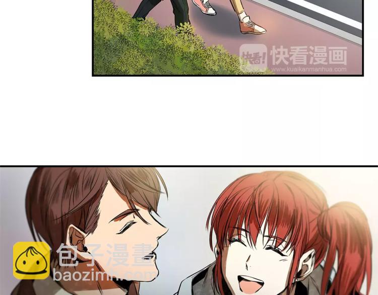 《特别关系法则》第4话 我一直牵着你啊 第20页