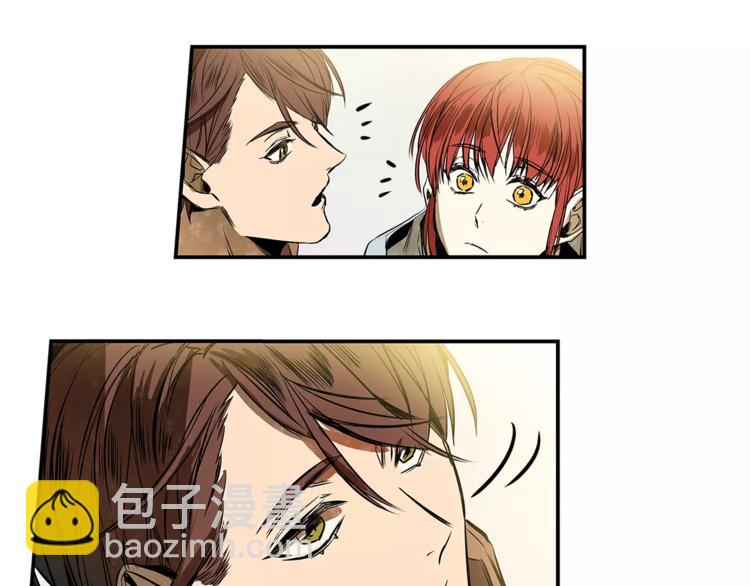 《特别关系法则》第4话 我一直牵着你啊 第24页