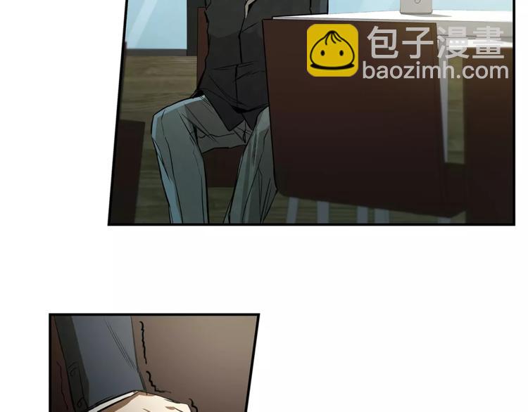 《特别关系法则》第4话 我一直牵着你啊 第26页