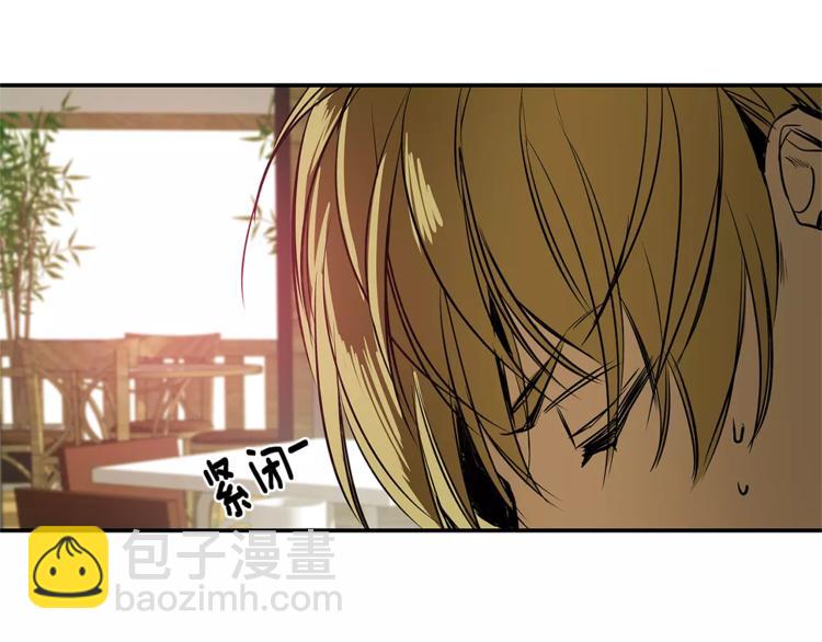 《特别关系法则》第4话 我一直牵着你啊 第29页