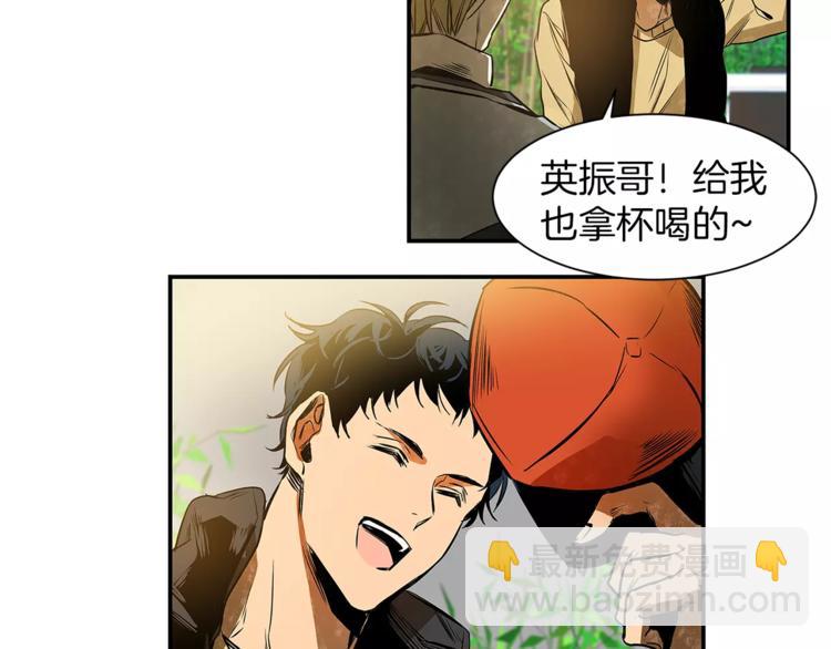 《特别关系法则》第4话 我一直牵着你啊 第35页