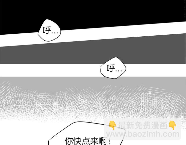 《特别关系法则》第4话 我一直牵着你啊 第47页