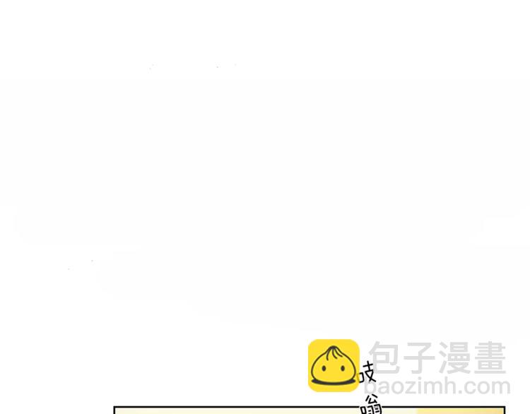 《特别关系法则》第3话 你肯定会被我迷住吧 第12页